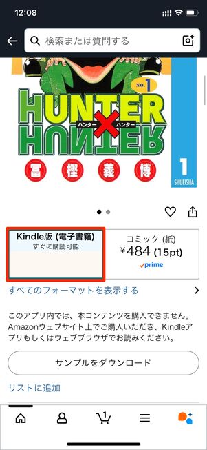 Kindle本 Amazon