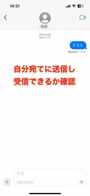 インスタグラム側に障害やトラブルが発生している