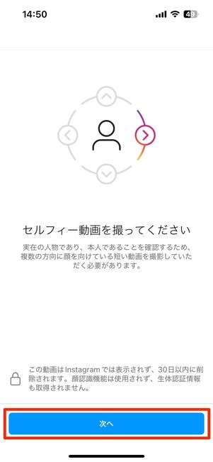 二段階認証の画面からサポートリクエストを送る方法