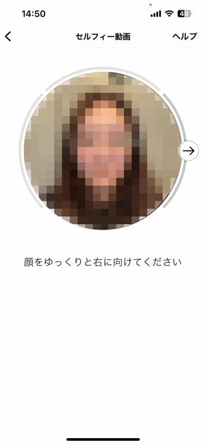 二段階認証の画面からサポートリクエストを送る方法