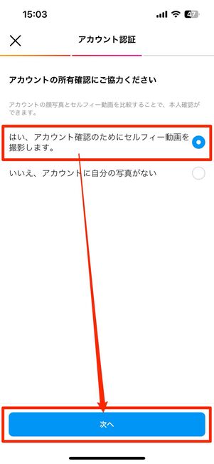ログイン画面からサポートリクエストを送る方法