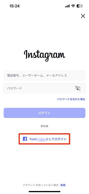 Facebook経由でのログインも可能