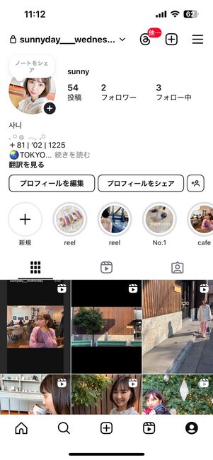 ユーザーネーム等とパスワードでログインする