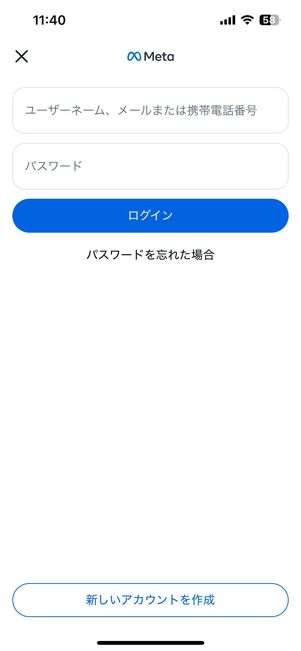 サブアカウントも引き継がれる