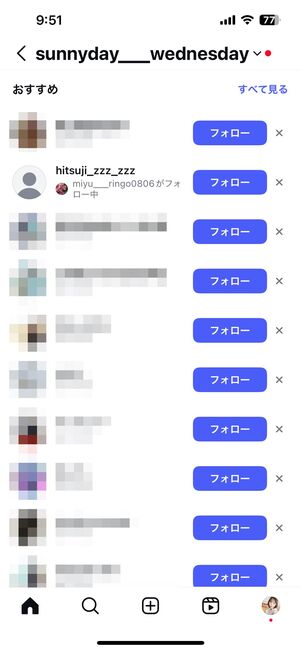 インスタグラムのおすすめアカウント