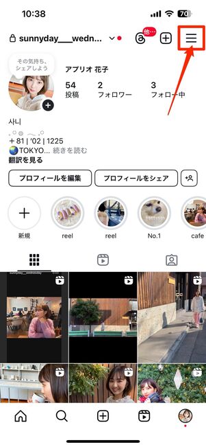 通知画面(ハートマーク)