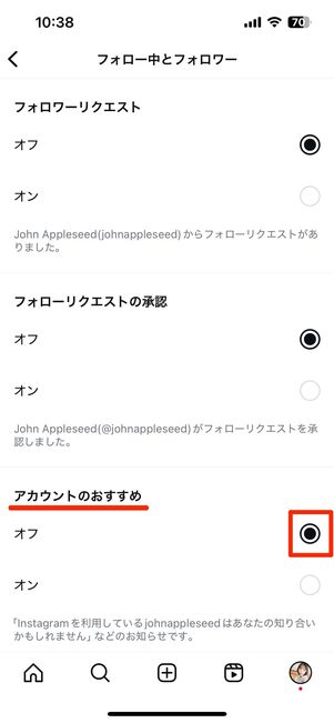 通知画面(ハートマーク)