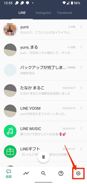 インスタグラムやFacebookにも対応する「既読回避サポーター」