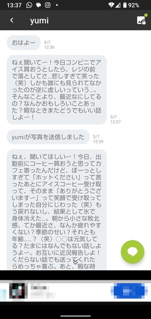 簡単設定・シンプルな機能が魅力の「ナイン」