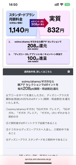 爆アゲセレクション