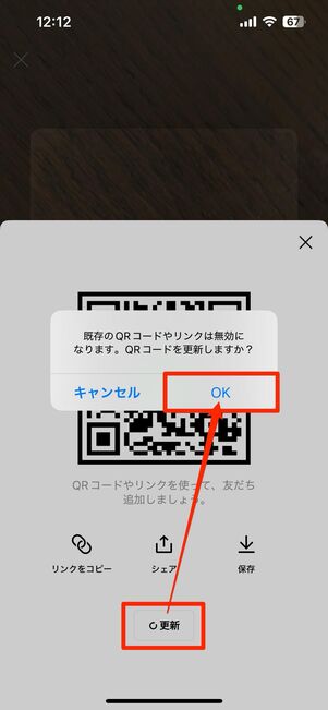 自分のリンクを相手に送ったほうが簡単な場合も