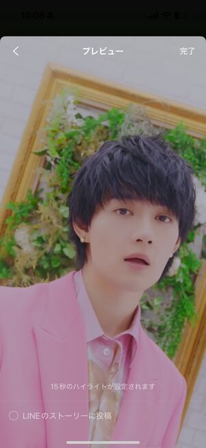 プロフィール背景にMVを表示できる