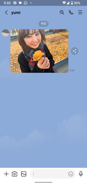 LINEでは写真が表示される