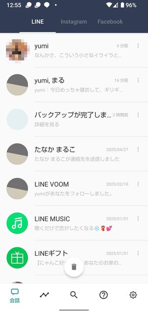 LINEだけでなく、インスタグラムやFacebookの既読も回避できる