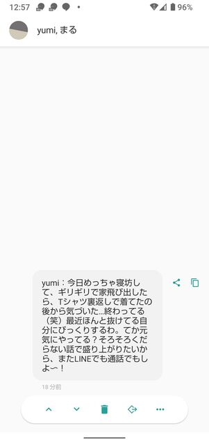 LINEだけでなく、インスタグラムやFacebookの既読も回避できる