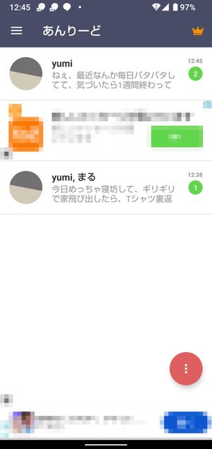 本家LINEと似たUI