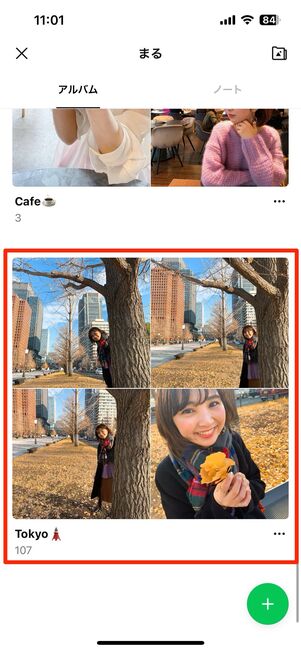 転送する写真が保存されているアルバムを選択