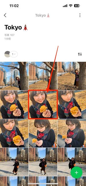 転送する写真を選択