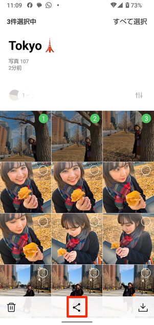 Android版LINE
