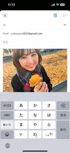 Gmailを選択した場合