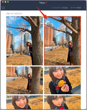 転送する写真を選択