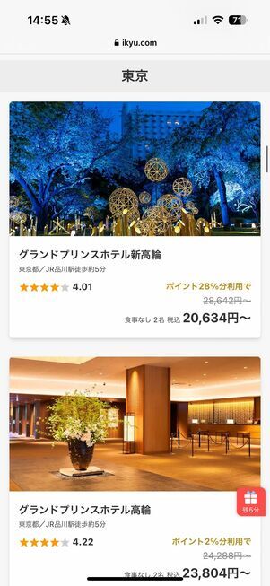 ラッキーデイズ