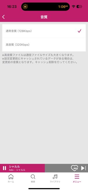 dヒッツ 音質