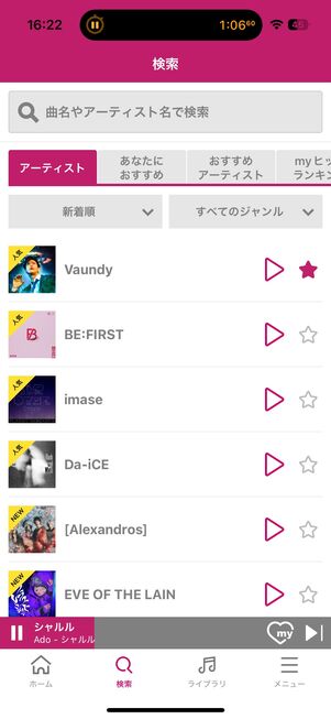 dヒッツ プレイリストを探す