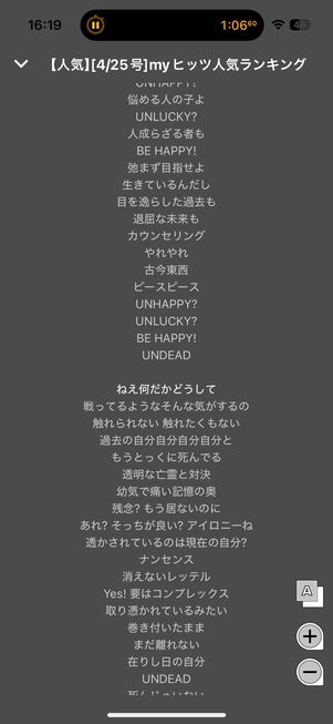 dヒッツ プレイリストを探す