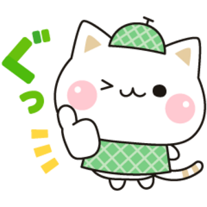 気づかいのできるネコ♪初夏のやさしい敬語