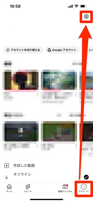 YouTubeプレミアム　Android　解約