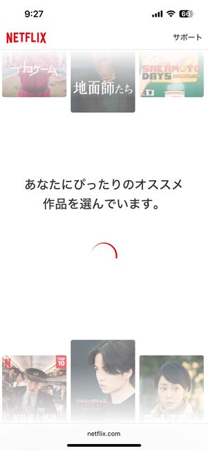 作品の好みを設定する