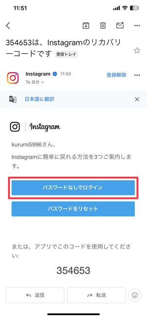 パスワードなしでログイン