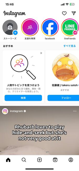アカウントの作成が完了