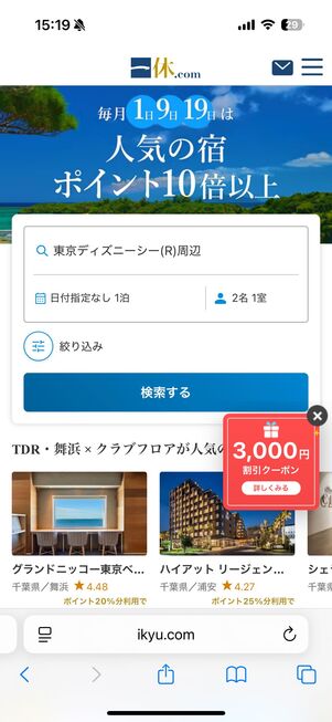 いつ配布される? 出現タイミングや頻度などの条件は?