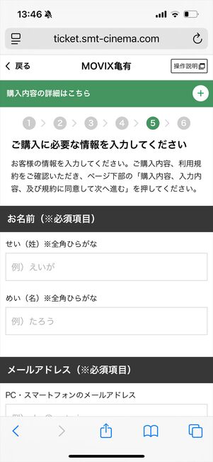MOVIX ピカデリー チケット購入 ネット