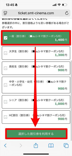 MOVIX ピカデリー チケット購入 ネット