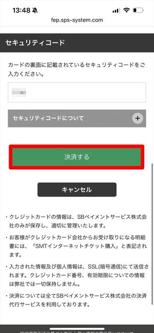 MOVIX ピカデリー チケット購入 ネット