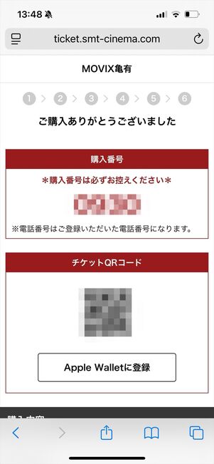 MOVIX ピカデリー チケット購入 ネット