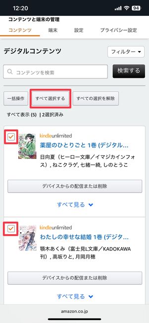 複数選択も可能