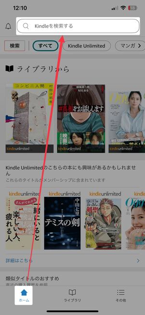 キーワード検索
