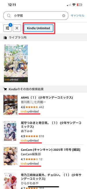 キーワード検索
