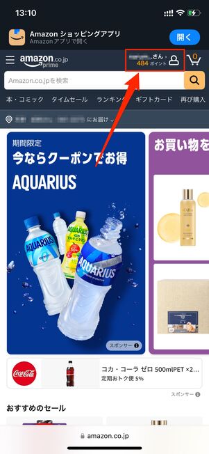 お客様サポート Amazon