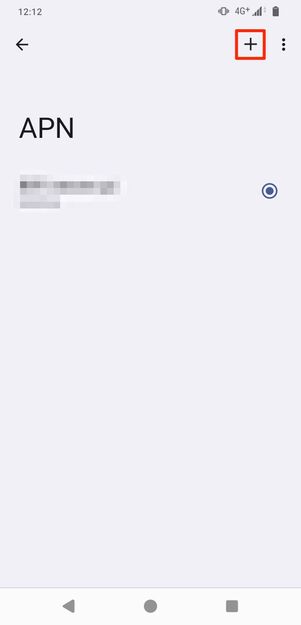 楽天モバイル Android APN設定