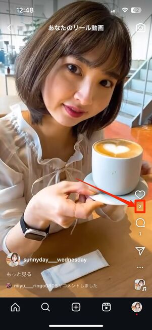 いいね(ハート)マークの下にある数字部分をタップで再生回数が見られる