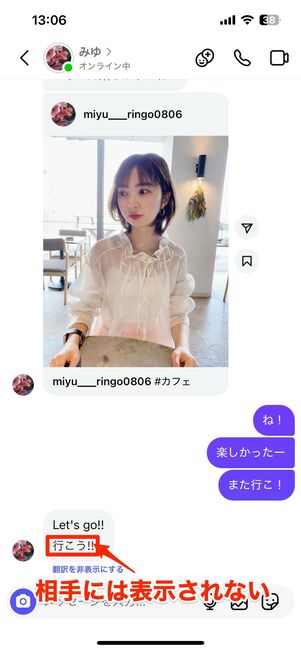 DMのメッセージコピー/転送/翻訳