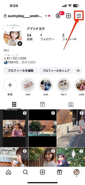 開封証明のオフ設定