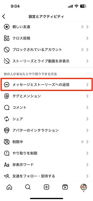 開封証明のオフ設定