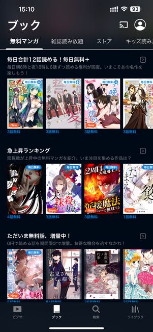漫画