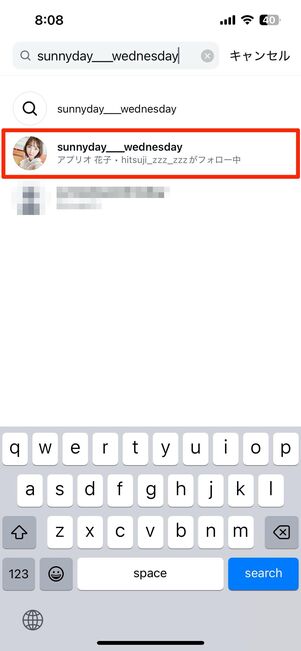 ユーザーネームやアイコン、プロフィール紹介文